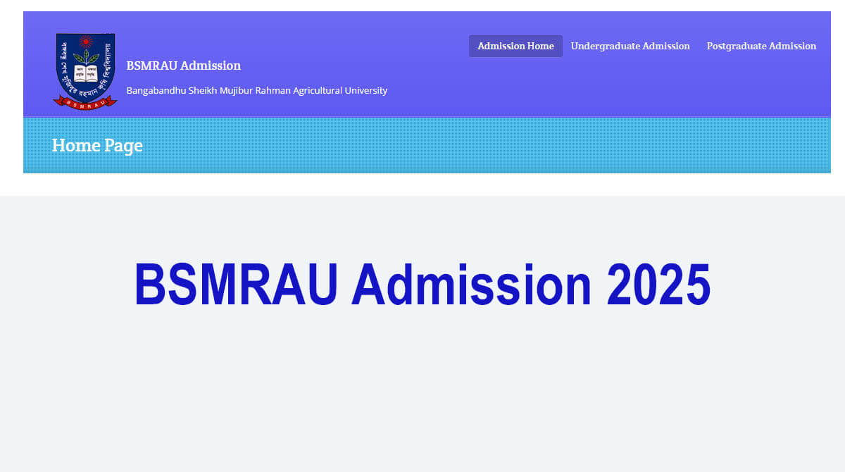 BSMRAU Admission 2025