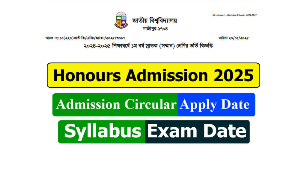 Honours Admission Circular 2025