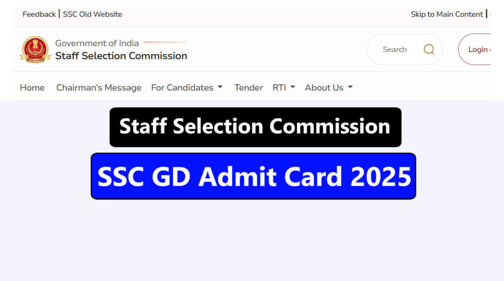 SSC GD Admit Card 2025