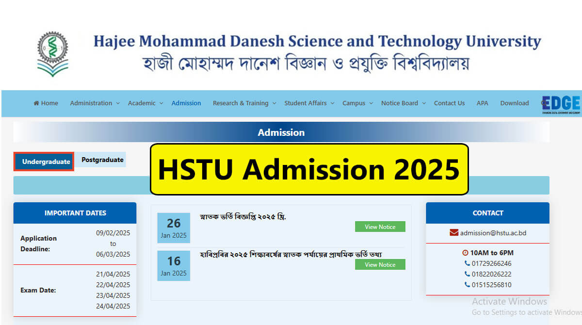 HSTU Admission 2025 Apply Date