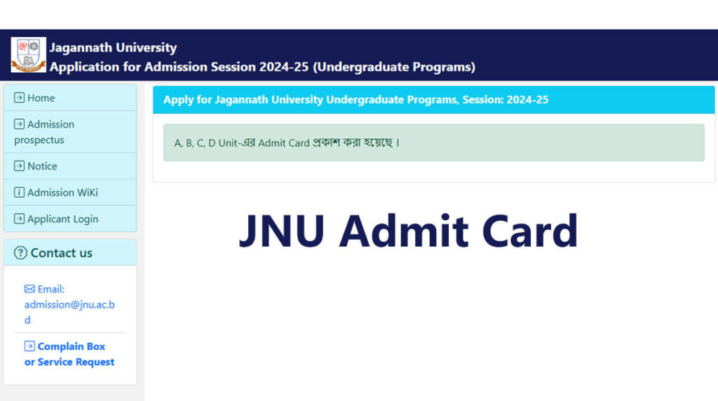 JNU Admit Card 2025