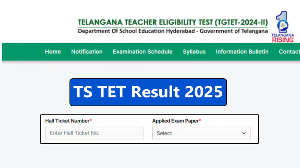 TS TET Result 2025 Out